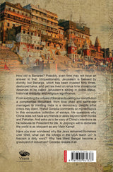 Banaras to Jerusalem And Other Essays - Retail Maharaj