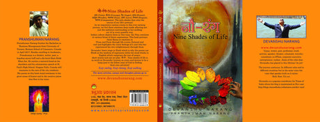 NA (U) RANG - Retail Maharaj