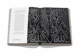 Hajj and the arts of Pilgrimage: The Khalili Collections - Retail Maharaj