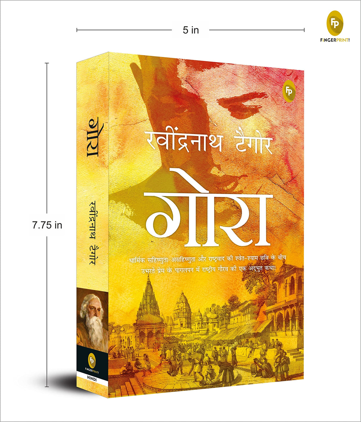 Gora (Hindi) - Retail Maharaj