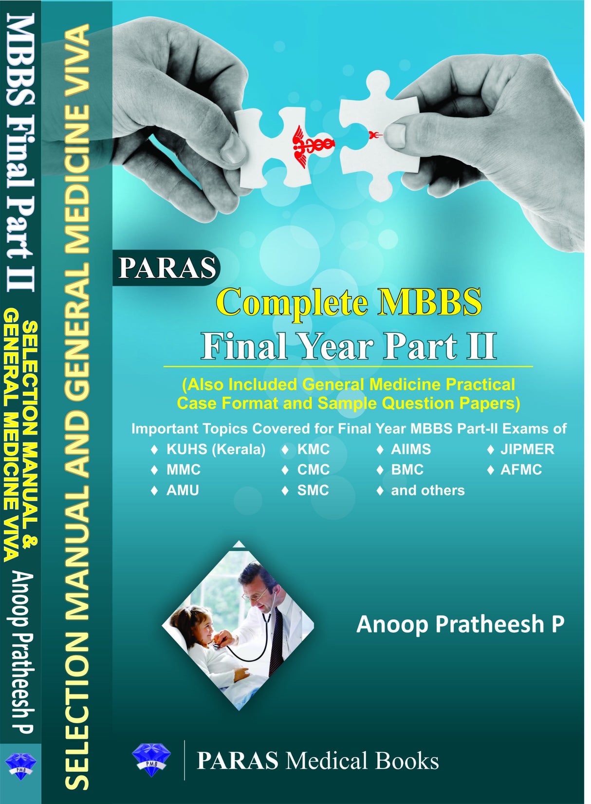 Complete MBBS Final Part II Selection Manual & General Medicine Viva, Anoop Pratheesh P - 1st, 2014.0 - Retail Maharaj