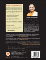 Ayurvedic Garbha Sanskar (New Edition) - Retail Maharaj