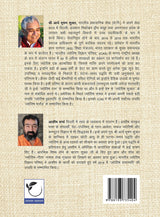 घटना-समय पद्धति (ETP - Event Time Prediction) - Retail Maharaj