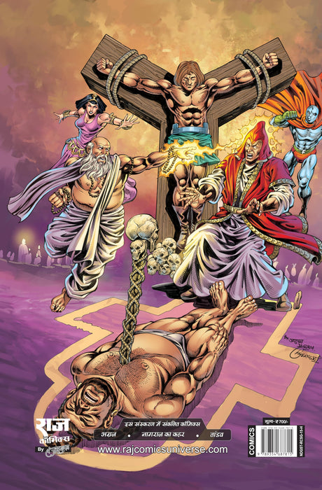 Raj Comics By Sanjay Gupta | Agraj Series | Sampoorn Agraj Digest (Hindi) | Graphic Novel | Paperback - Retail Maharaj
