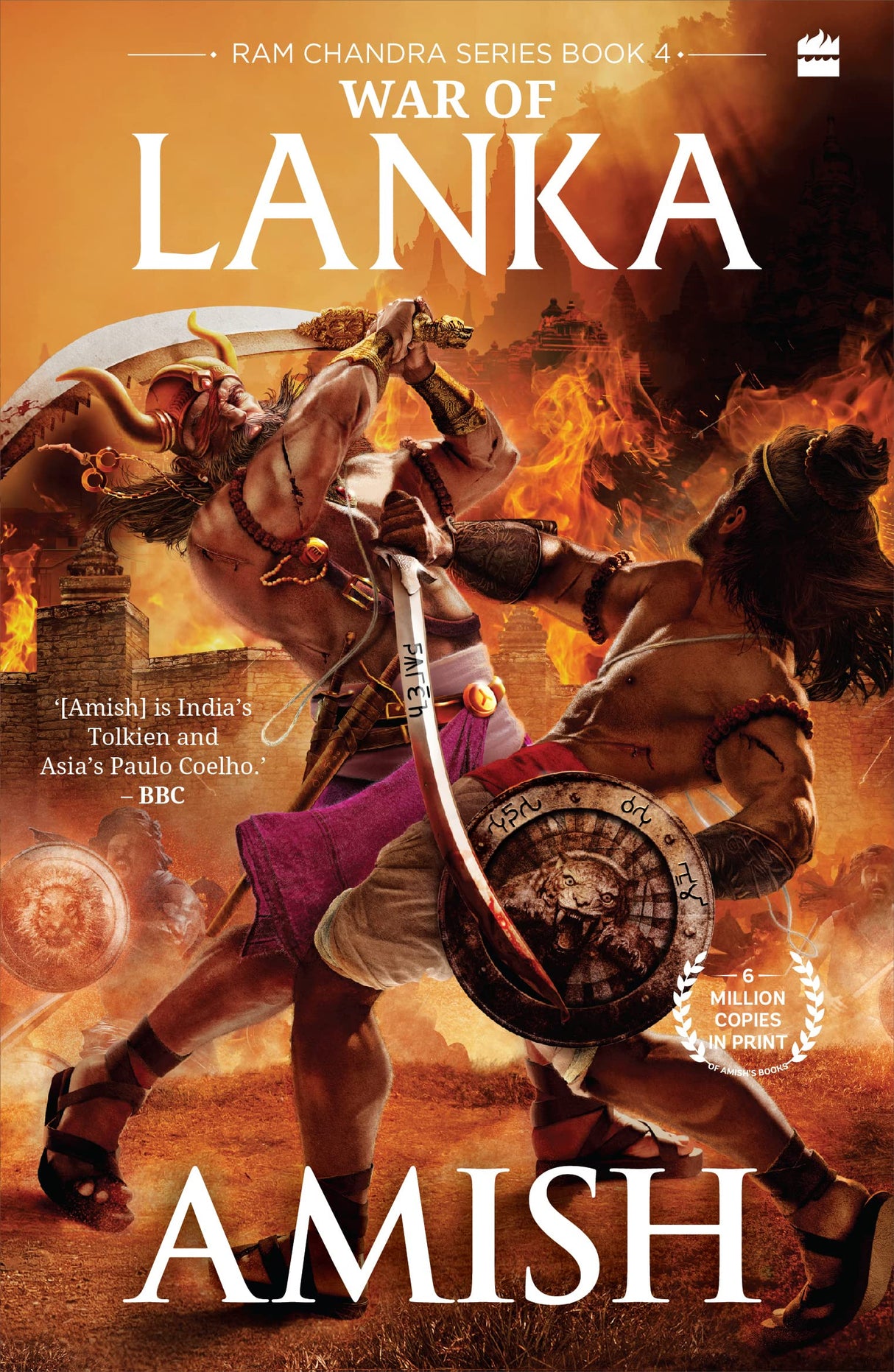 War Of Lanka (Ram Chandra Series Book 4) - Retail Maharaj