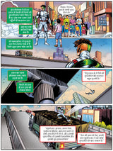 Raj Comics | Nag Granth | Halahal Parv Collector's Edition | Graphic Novel | Hindi | Hardbound - Retail Maharaj