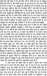 Bas Kuano Bah Rahi hai (hindi poetry) [Paperback] Dr Rajender Singh - Retail Maharaj