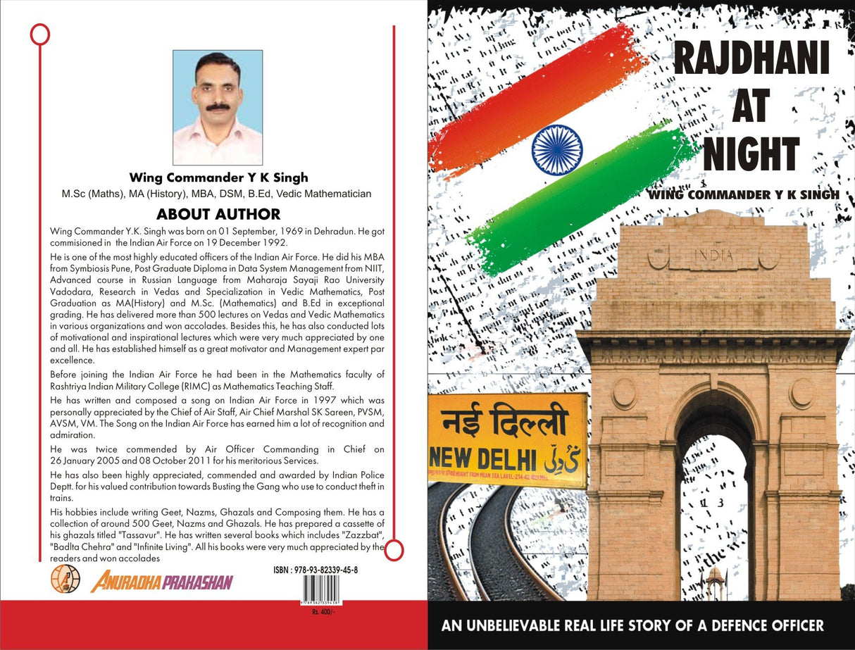 Rajdhani At Night - Retail Maharaj