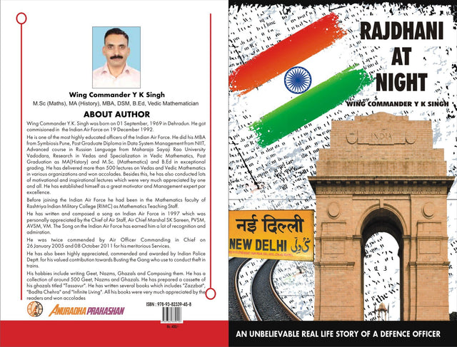 Rajdhani At Night - Retail Maharaj