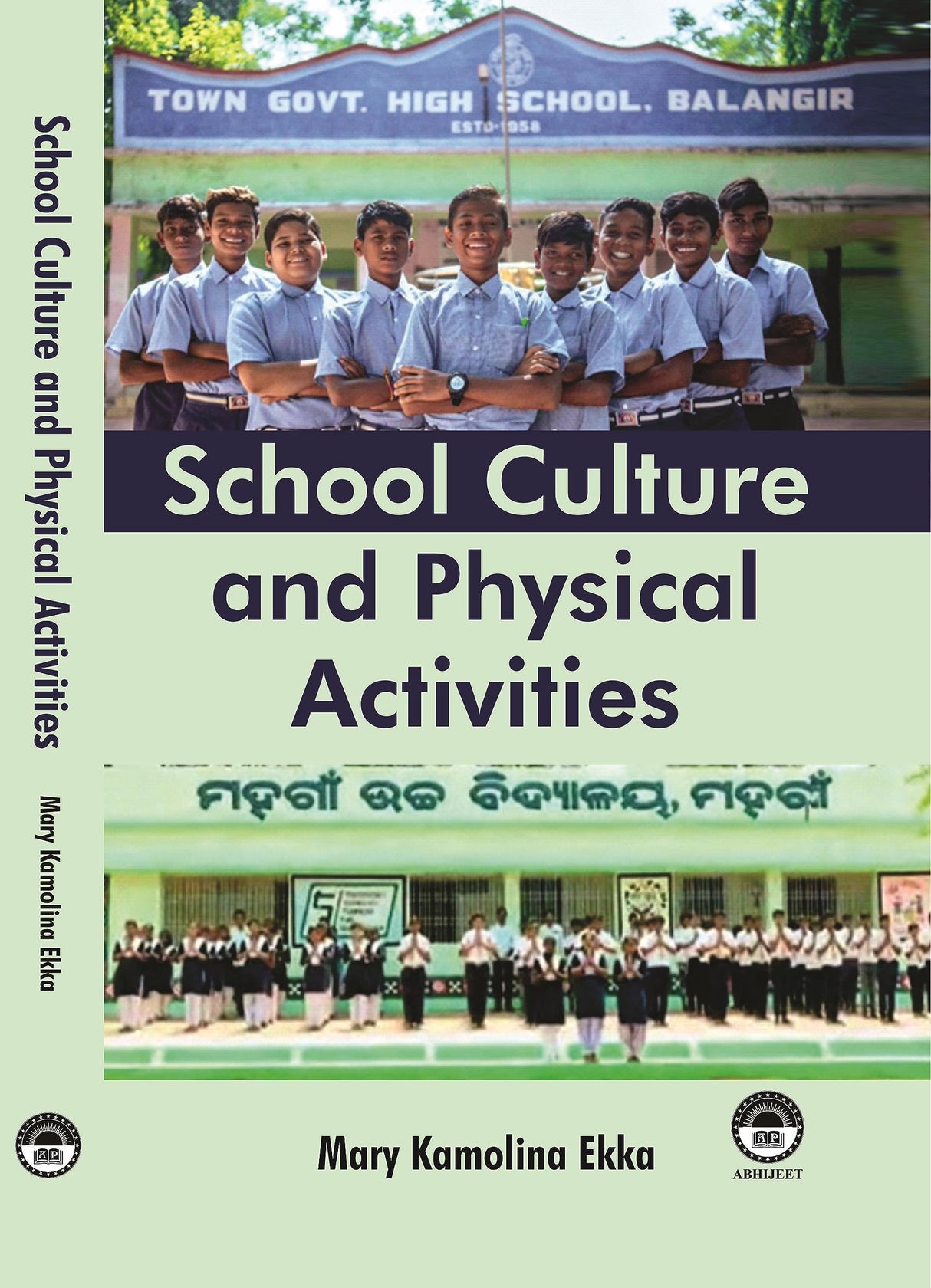 School Culture and Physical Activities [Hardcover] Dr. Mary Kamolina Ekka - Retail Maharaj