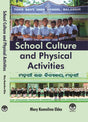 School Culture and Physical Activities [Hardcover] Dr. Mary Kamolina Ekka - Retail Maharaj