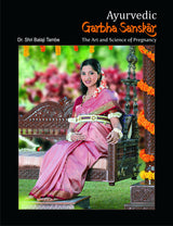 Ayurvedic Garbha Sanskar (New Edition) - Retail Maharaj