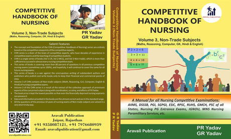Competitive Handbook of Nursing Vol 3 Non-Trade Subjects (Math, Reasoning, Computer, GK, Hindi, English) - Retail Maharaj