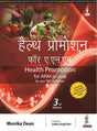 HEALTH PROMOTION FOR ANM (IN HINDI) - Retail Maharaj