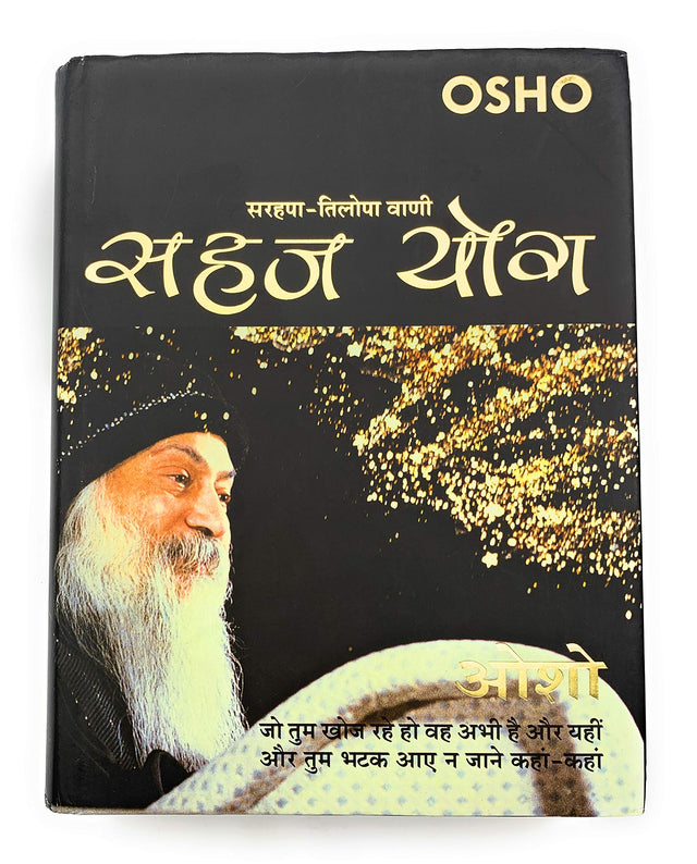 Sahaj Yog - Retail Maharaj