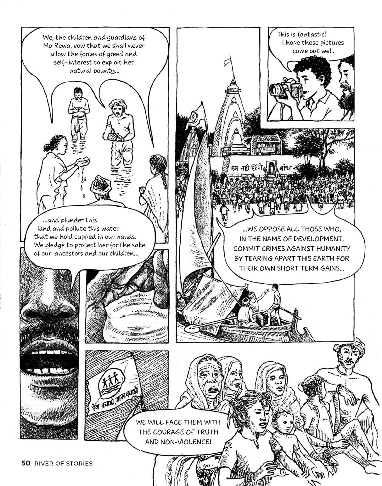River of Stories (25th Anniversary Edition) - Retail Maharaj