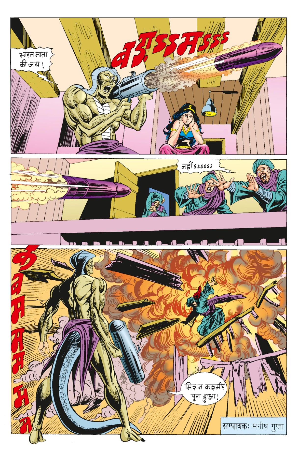 Raj Comics By Sanjay Gupta | Agraj Series | Sampoorn Agraj Digest (Hindi) | Graphic Novel | Paperback - Retail Maharaj