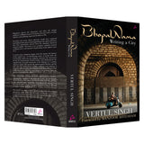 Bhopalnama (English) - Retail Maharaj