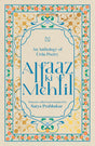 Alfaaz ki Mehfil: An Anthology of Urdu Poetry - Retail Maharaj