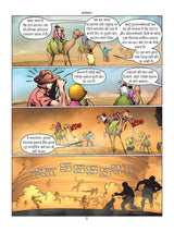 Raj Comics | Narak Naashak | Narak Naashak Nagraj Volume-3 Special Collector's Edition | Makbara, Takshak | Graphic Novel | Hindi | Hardbound - Retail Maharaj