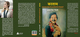 Katam?Arunachal Pradesh ki Janjatiyon ki Lok Kathain by Tumbom Riba Lilly [Hardcover] Thumbom Riba Lilly [Hardcover] Thumbom Riba Lilly