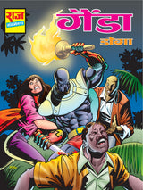 Raj Comics | Doga Origin | Doga Utpatti Shrinkhla Collector's Edition| Curfue | Ye Hai Doga | Main Hoon Doga | Adrak Chacha | Gainda | Chor Sipahi | Doga Jindabaad | Graphic Novel | Hardbound - Retail Maharaj