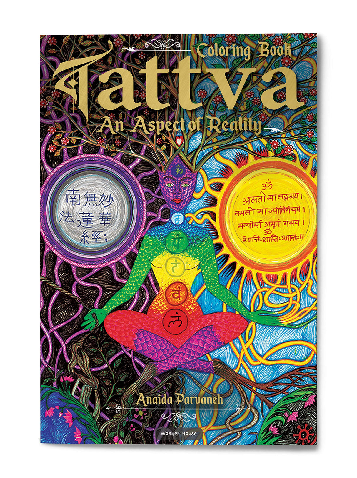 Tattva - An Aspect of Reality : Spiritual Colouring Book (Giant Book) - Retail Maharaj
