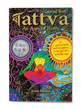Tattva - An Aspect of Reality : Spiritual Colouring Book (Giant Book) - Retail Maharaj