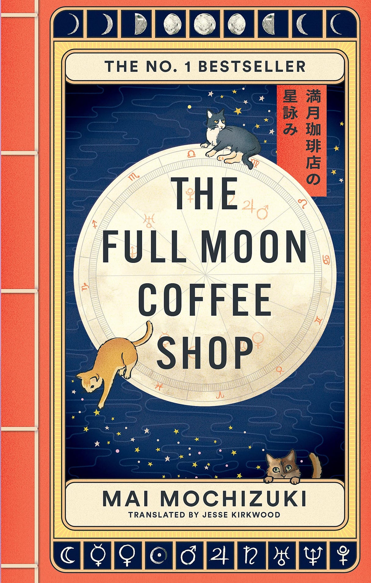 The Full Moon Coffee Shop: THE #1 INTERNATIONALLY BESTSELLING HEALING SERIES - Retail Maharaj