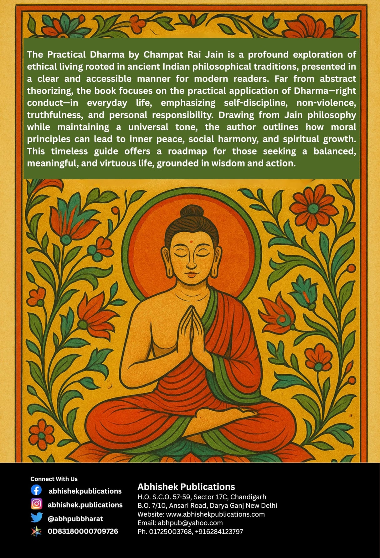 The Practical Dharma - Retail Maharaj