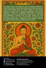 The Practical Dharma - Retail Maharaj