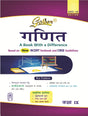 Golden Mathematics (Ganit): Based on NEW NCERT for Class- 9 (For 2025 Final Exams, includes Objective Type Question Bank) - Retail Maharaj