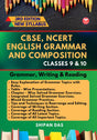 CBSE, NCERT English Grammar and Composition - Class 9 & 10. (Class IX & X) - Retail Maharaj