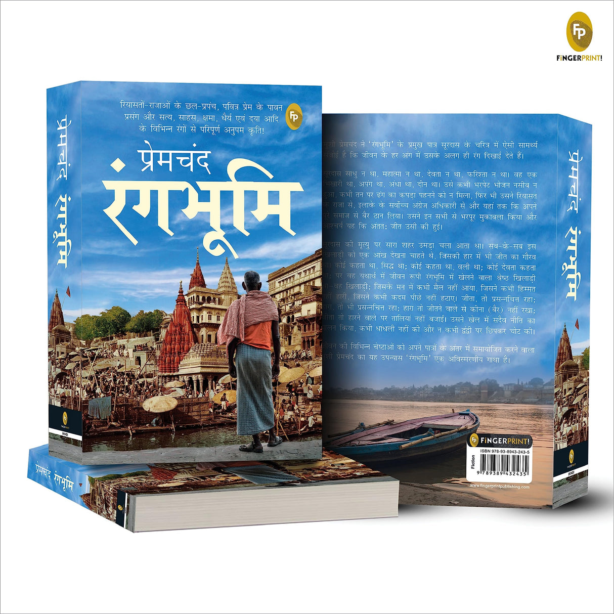 Rangbhoomi (Hindi) - Retail Maharaj