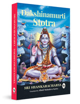 Dakshinamurti Stotra - Retail Maharaj