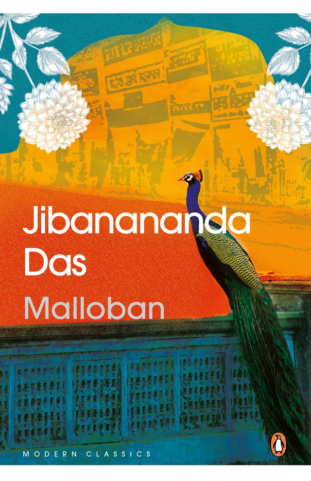 Malloban - Retail Maharaj