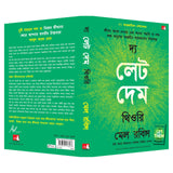 The Let them Theory (Bengali) - Retail Maharaj