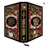 Nikolai Gogol (Deluxe Hardbound Edition) - Retail Maharaj