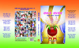 KAVYA KALASH - Retail Maharaj