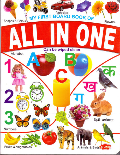 My First Bord Bk of All In One HB - Retail Maharaj