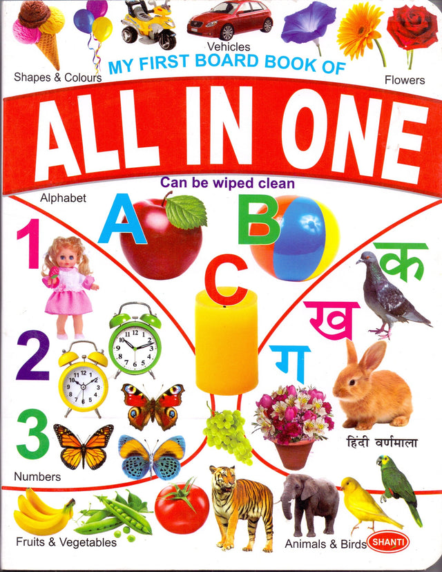 My First Bord Bk of All In One HB - Retail Maharaj