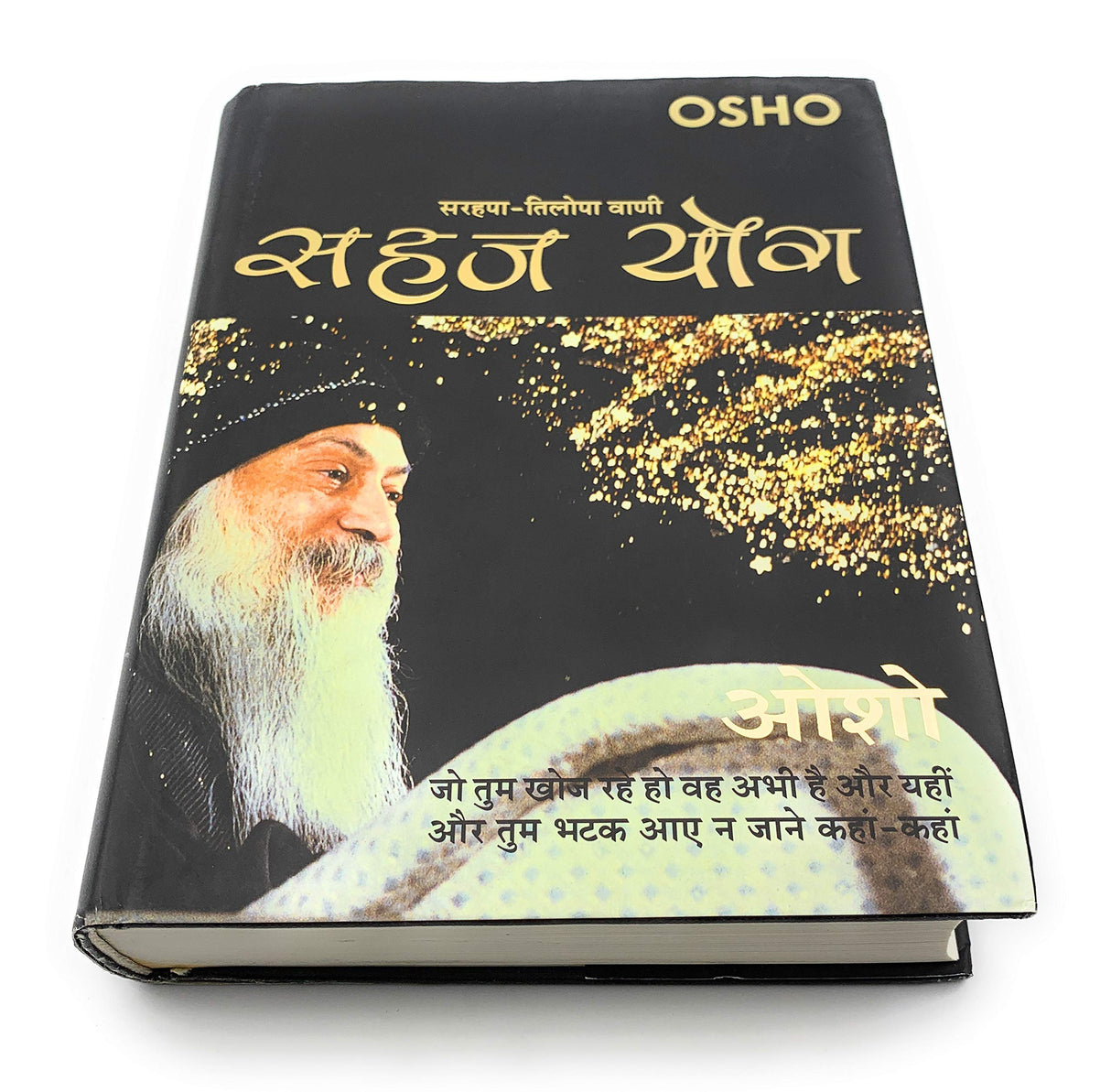 Sahaj Yog - Retail Maharaj