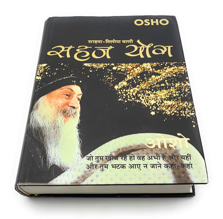 Sahaj Yog - Retail Maharaj