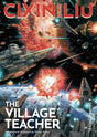 Cixin Liu's The Village Teacher: A Graphic Novel (The Worlds of Cixin Liu) - Retail Maharaj