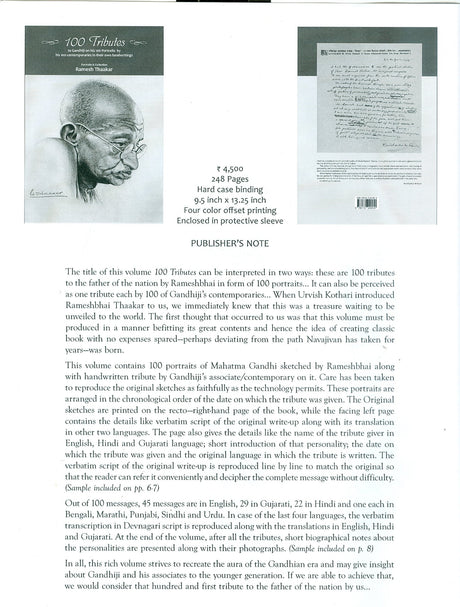100 Tributes to Gandhiji on his 100 Portraits by his 100 contemporaries in their own handwritings (English, Hindi and Gujarati Edition) - Retail Maharaj