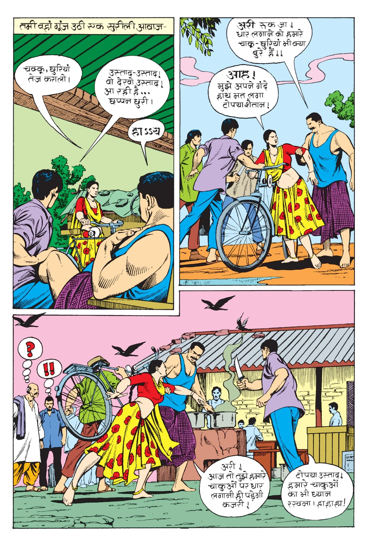Raj Comics | Doga Origin Digest 3 | Graphic Novel | New Release | Hindi | Paperback - Retail Maharaj