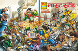Raj comics | City Without A Hero | City Without A Hero Deluxe Collector's Edition | Code Name Comet, Break Out, Maximum Security, Last Stand | Graphic Novel | Hardbound - Retail Maharaj