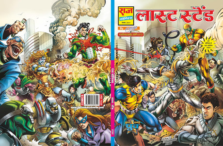 Raj comics | City Without A Hero | City Without A Hero Deluxe Collector's Edition | Code Name Comet, Break Out, Maximum Security, Last Stand | Graphic Novel | Hardbound - Retail Maharaj