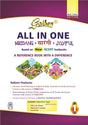 Golden All In One for Class 1 (Mridang, Sarangi, Joyful) based on New NCERT Textbooks For 2024 Final Exams - Retail Maharaj