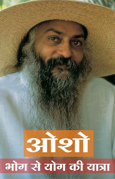Osho bhog se yog ki yatra - Retail Maharaj